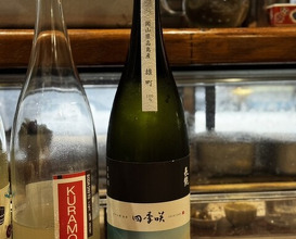 Dinner at Gatagata Ya (潟潟ヤ)