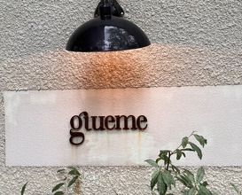 Dinner at giueme (ジュエーメ)