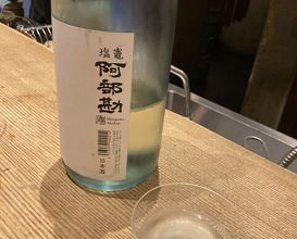 Dinner at Goichi