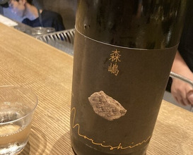Dinner at Goichi