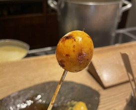 Dinner at Goichi