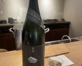 Dinner at Goichi