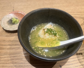 Dinner at Goichi
