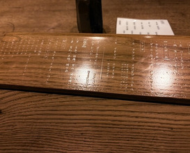 Dinner at Goichi
