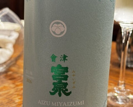 Dinner at HAGI (HAGI)