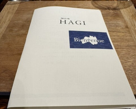 Dinner at HAGI (HAGI)