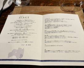Dinner at HAGI (HAGI)