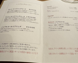 Dinner at HAGI (HAGI)