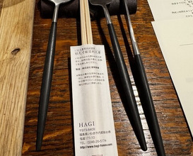 Dinner at HAGI (HAGI)