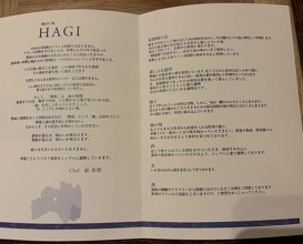 Dinner at HAGI (HAGI)