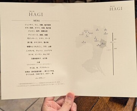 Dinner at HAGI (HAGI)