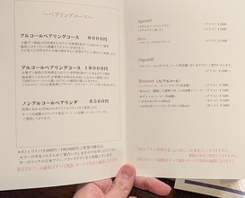 Dinner at HAGI (HAGI)