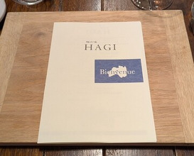 Dinner at HAGI (HAGI)