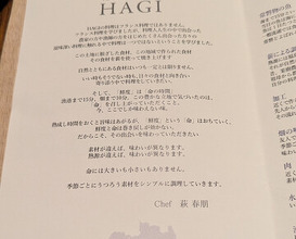 Dinner at HAGI (HAGI)