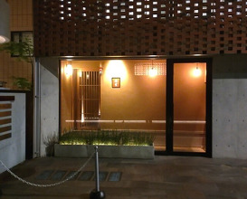 Dinner at Hakuun