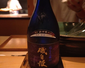 Dinner at Hakuun