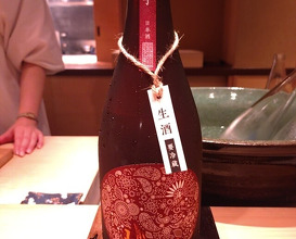 Dinner at Hakuun