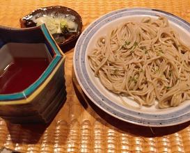 Dinner at Hakuun