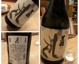 Dinner at Hana Ichi (花いち)
