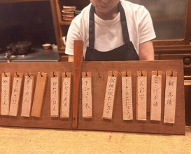 Dinner at Hana Ichi (花いち)