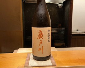 Dinner at Sushi Hashimoto