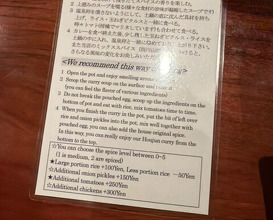 Dinner at Hashimoto Ya (橋本屋)