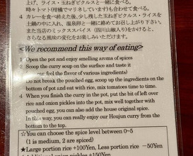 Dinner at Hashimoto Ya (橋本屋)