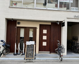 Dinner at Hashimoto Ya (橋本屋)