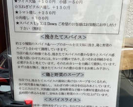 Dinner at Hashimoto Ya (橋本屋)