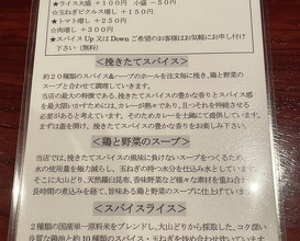 Dinner at Hashimoto Ya (橋本屋)
