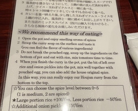 Dinner at Hashimoto Ya (橋本屋)