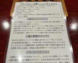 Dinner at Hashimoto Ya (橋本屋)