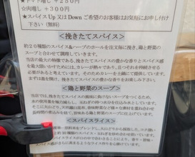 Dinner at Hashimoto Ya (橋本屋)