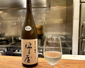 Dinner at Hasunomi (はすのみ)