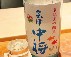 Dinner at HATSUNEZUSHI (初音鮨)