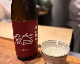 Dinner at HATSUNEZUSHI (初音鮨)