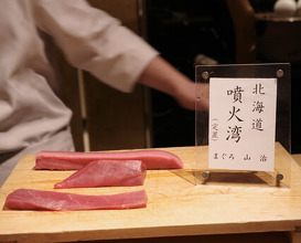 Dinner at HATSUNEZUSHI (初音鮨)