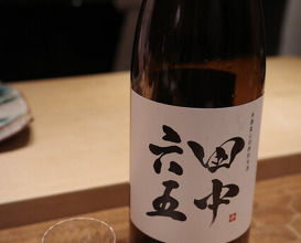 Dinner at HATSUNEZUSHI (初音鮨)