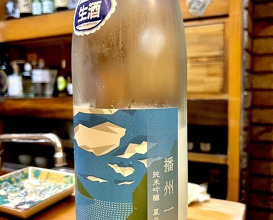 Dinner at Wayoushusai Hide