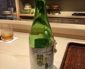 Dinner at Jingumae Higuchi