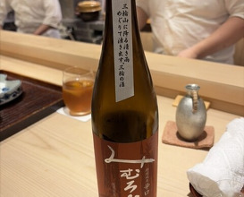 Dinner at Jingumae Higuchi