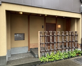 Dinner at Hijikata (土方)