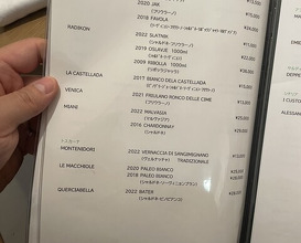 Dinner at Himawari Shokudo 2 (ひまわり食堂2)