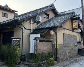 Dinner at Hinode (日の出)