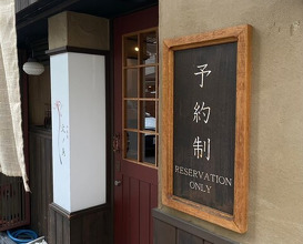 Dinner at Chinese Sai Hinotori (中国菜 火ノ鳥)