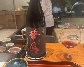 Dinner at Nihonryori Beppu Hirokado