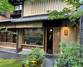 Dinner at Hirosawa (廣澤)
