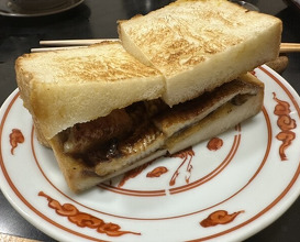Dinner at Hiyama (樋山)