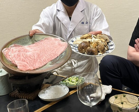 Dinner at Hiyama (樋山)