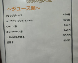 Dinner at Hiyama (樋山)